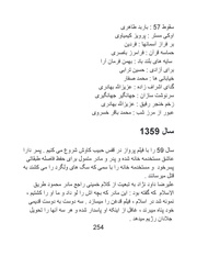 صفحهٔ بعدی ←