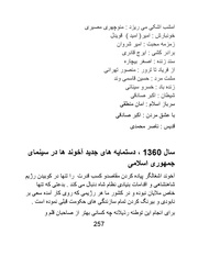 صفحهٔ بعدی ←