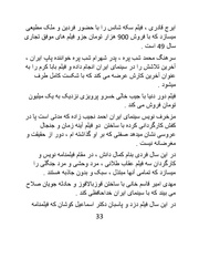 صفحهٔ بعدی ←