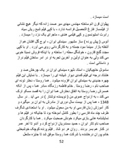 صفحهٔ بعدی ←