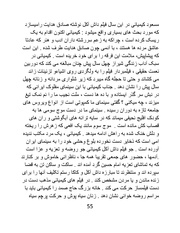 صفحهٔ بعدی ←