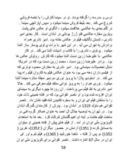 صفحهٔ بعدی ←