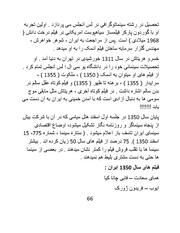 صفحهٔ بعدی ←