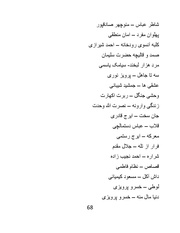 صفحهٔ بعدی ←