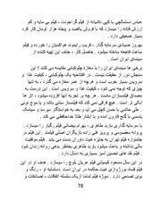 صفحهٔ بعدی ←