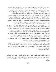 صفحهٔ بعدی ←