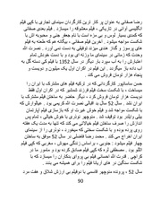 صفحهٔ بعدی ←