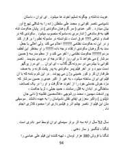 صفحهٔ بعدی ←