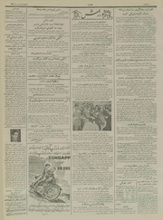 → صفحهٔ قبلی