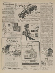 → صفحهٔ قبلی