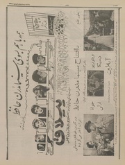 → صفحهٔ قبلی