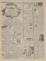 → صفحهٔ قبلی