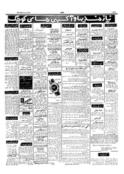 صفحهٔ بعدی ←