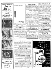 → صفحهٔ قبلی