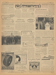 → صفحهٔ قبلی