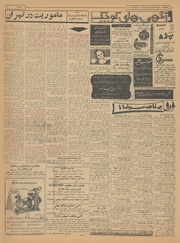 → صفحهٔ قبلی