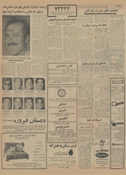 → صفحهٔ قبلی