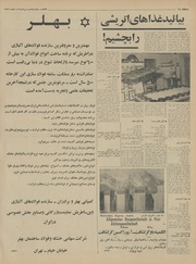 → صفحهٔ قبلی