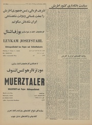 → صفحهٔ قبلی