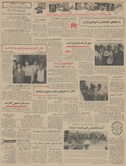 → صفحهٔ قبلی