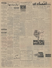 → صفحهٔ قبلی