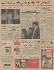 → صفحهٔ قبلی