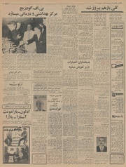 → صفحهٔ قبلی