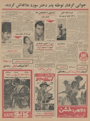 → صفحهٔ قبلی