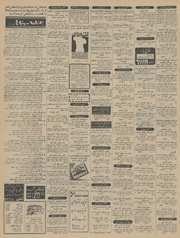 → صفحهٔ قبلی