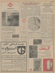 → صفحهٔ قبلی