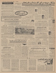 → صفحهٔ قبلی