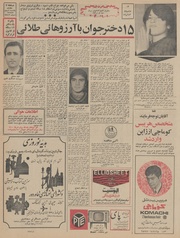 → صفحهٔ قبلی