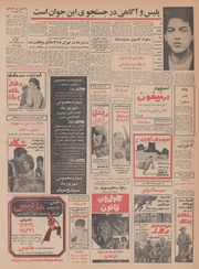 → صفحهٔ قبلی