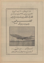 → صفحهٔ قبلی