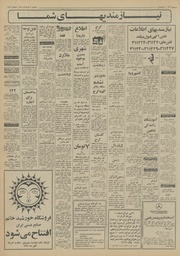 → صفحهٔ قبلی