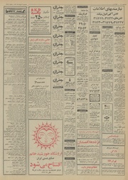 → صفحهٔ قبلی