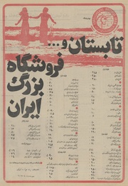 → صفحهٔ قبلی