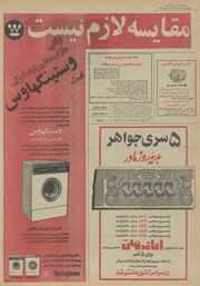 → صفحهٔ قبلی