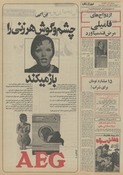 صفحهٔ بعدی ←