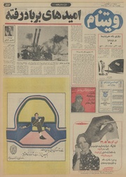 صفحهٔ بعدی ←