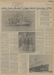 → صفحهٔ قبلی