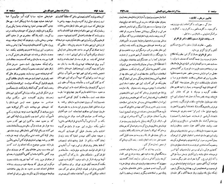 پرونده:Moz 21 296.pdf