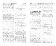 → صفحهٔ قبلی