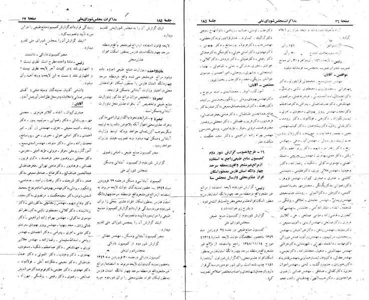 پرونده:Moz 22 185.pdf