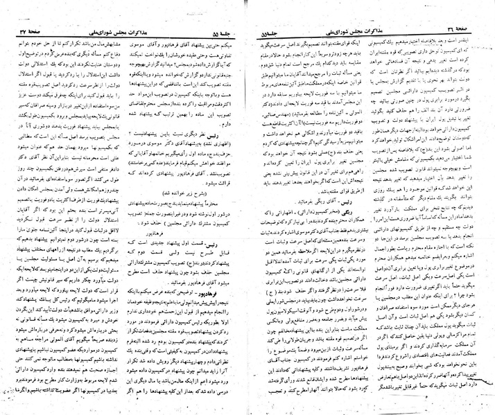 پرونده:Moz 23 55.pdf
