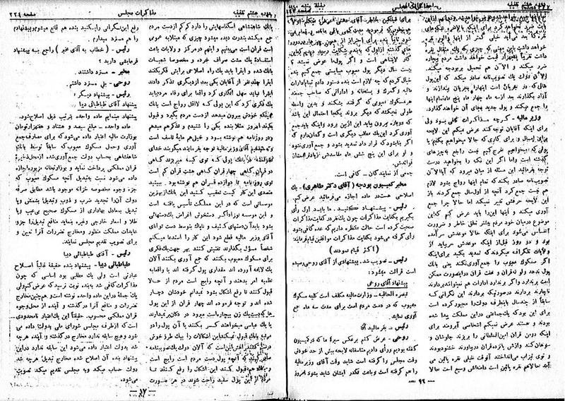 پرونده:Moz 8 16.pdf