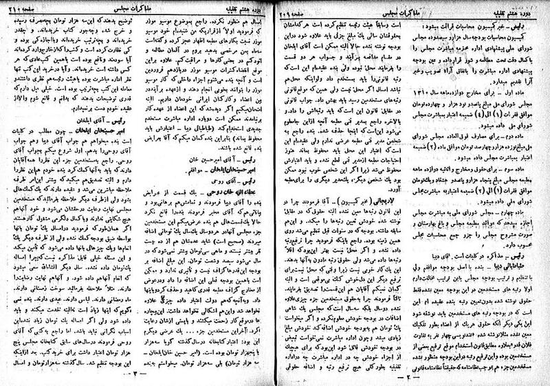 پرونده:Moz 8 16.pdf