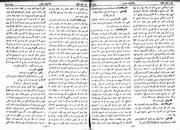 → صفحهٔ قبلی