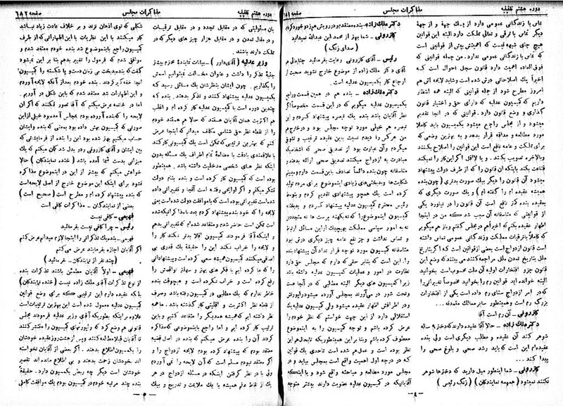 پرونده:Moz 8 51.pdf