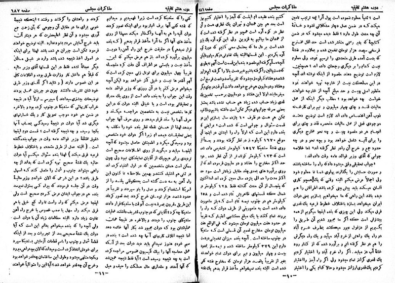 پرونده:Moz 8 51.pdf